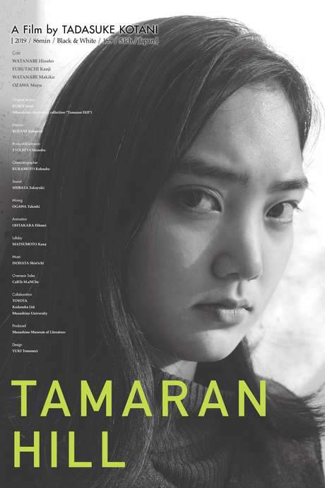 Tamaran Hill (2019) movie poster
