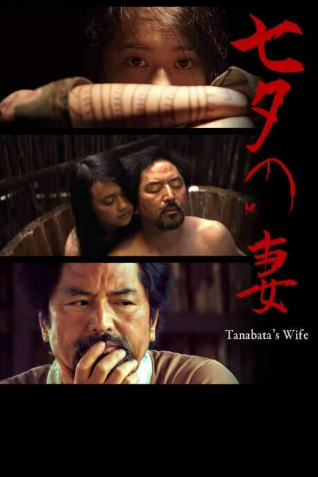 Tanabata’s Wife (2018) movie poster