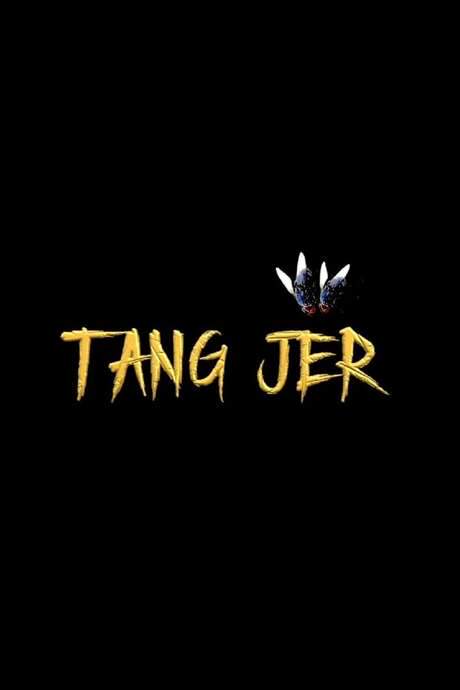 Tang Jër (2020) movie poster