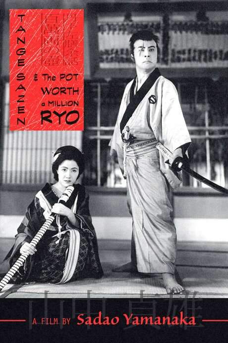 Tange Sazen and the Pot Worth a Million Ryo (1935) movie poster