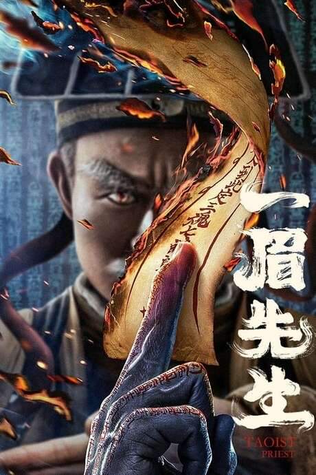 Taoist Priest (2021) movie poster