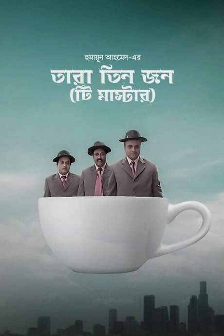 Tara Tinjon: Tea-Master (2007) movie poster