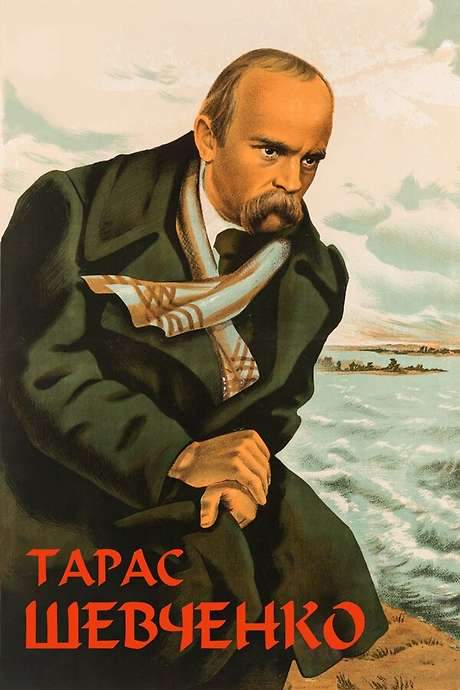 Taras Shevchenko (1951) movie poster