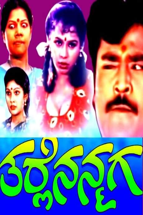 Tarle Nan Maga (1992) movie poster
