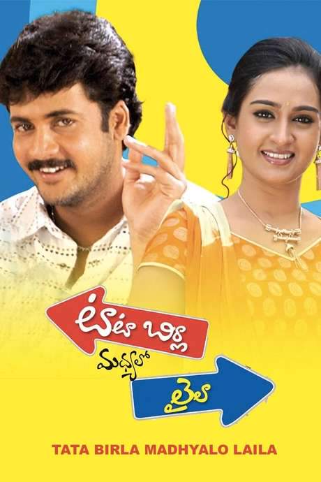 Tata Birla Madhyalo Laila (2006) movie poster
