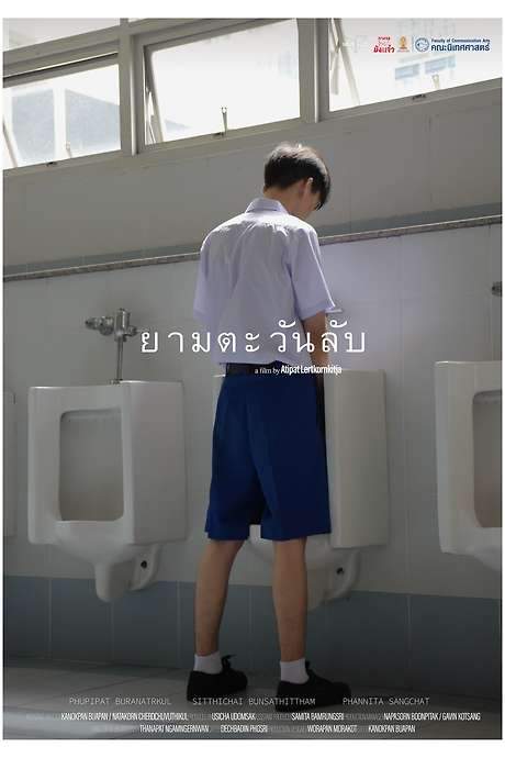 Tawan