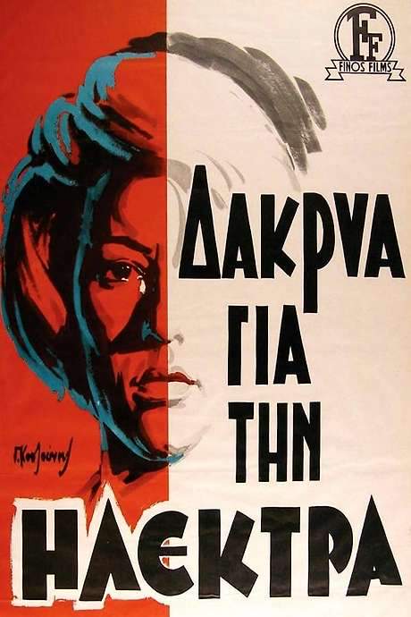 Tears for Electra (1966) movie poster