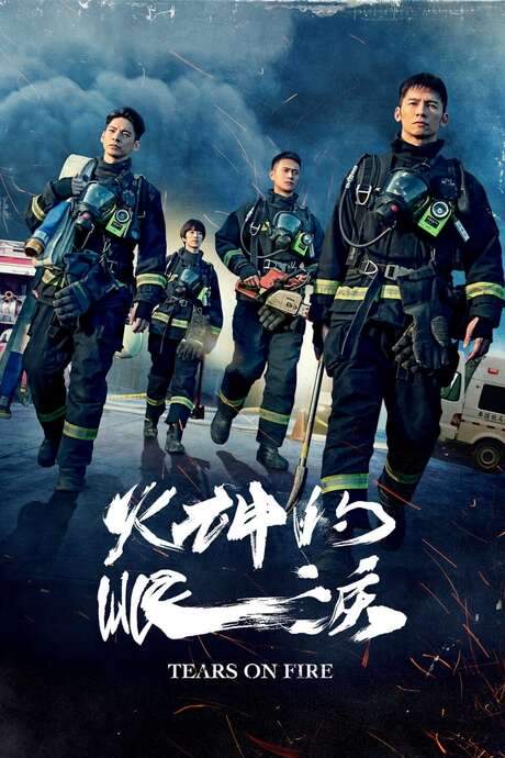 Tears on Fire (2021) movie poster