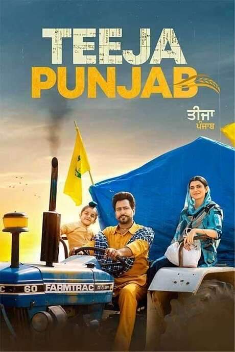 Teeja Punjab (2021) movie poster