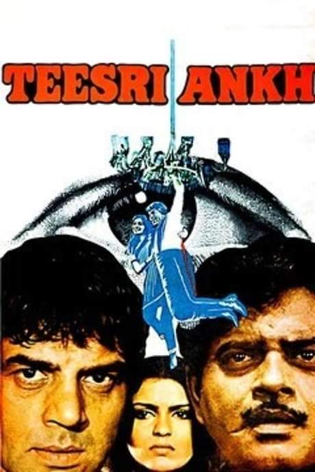 Teesri Aankh (1982) movie poster
