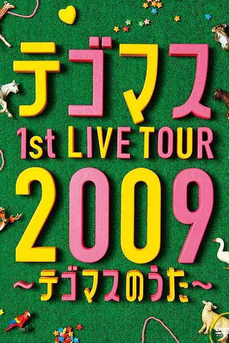 Tegomass 1st LIVE TOUR 2009 -Tegomass no Uta- (2010) movie poster
