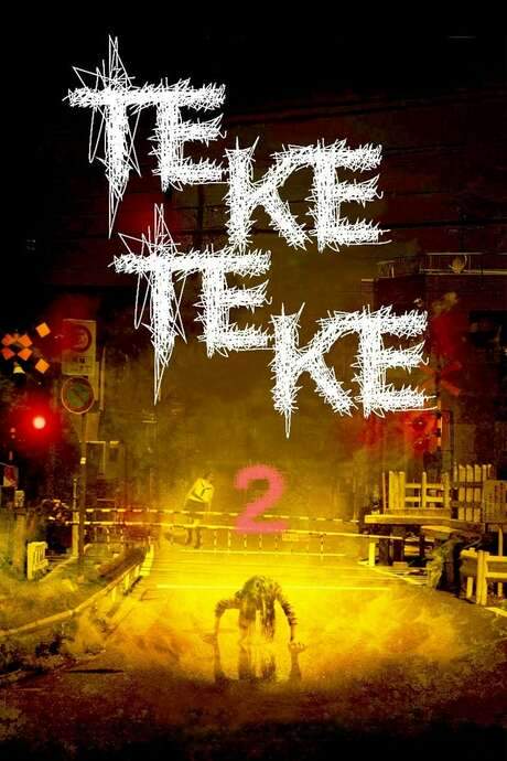 Teke Teke 2 (2009) movie poster