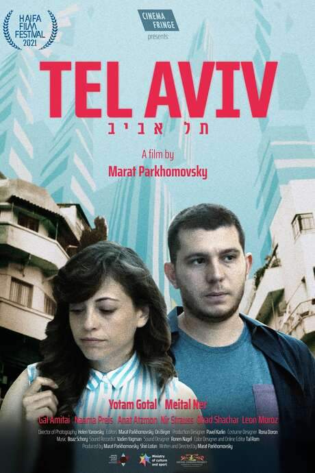 Tel Aviv (2021) movie poster