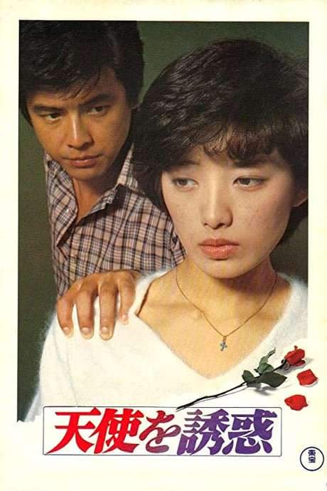 Temptation of Angel (1979) movie poster