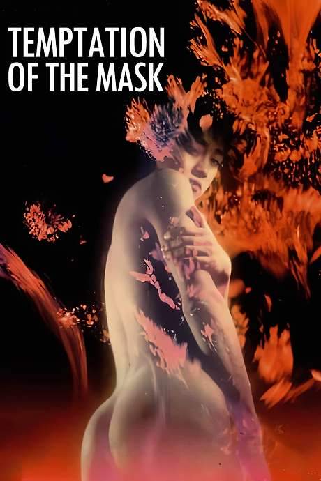 Temptation of the Mask (1987) movie poster