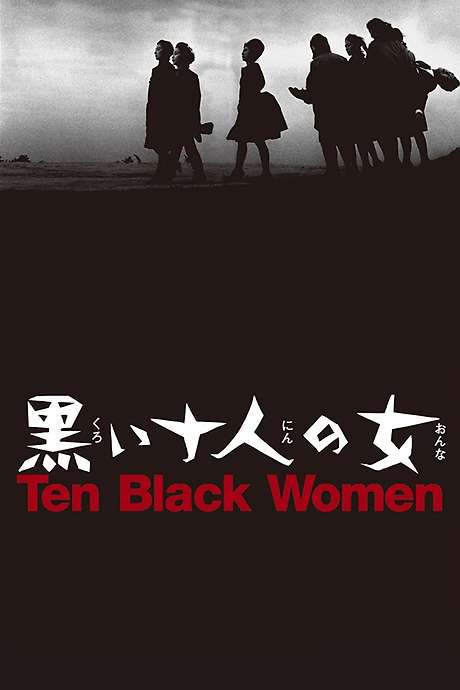 Ten Dark Women (1961) movie poster
