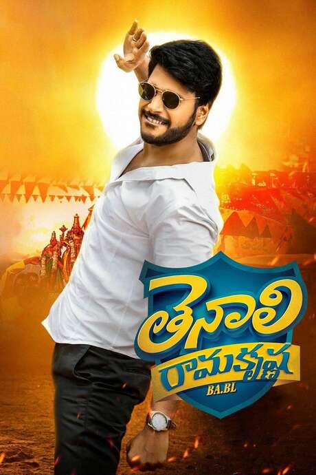 Tenali Ramakrishna BA.BL (2019) movie poster
