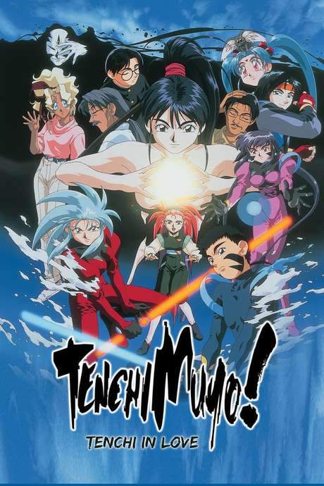 Tenchi Muyo! In Love (1996) movie poster