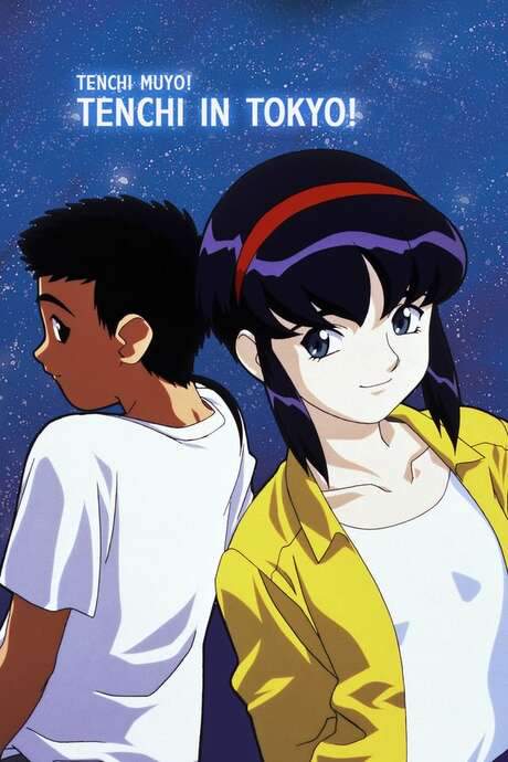 Tenchi in Tokyo (1997) movie poster
