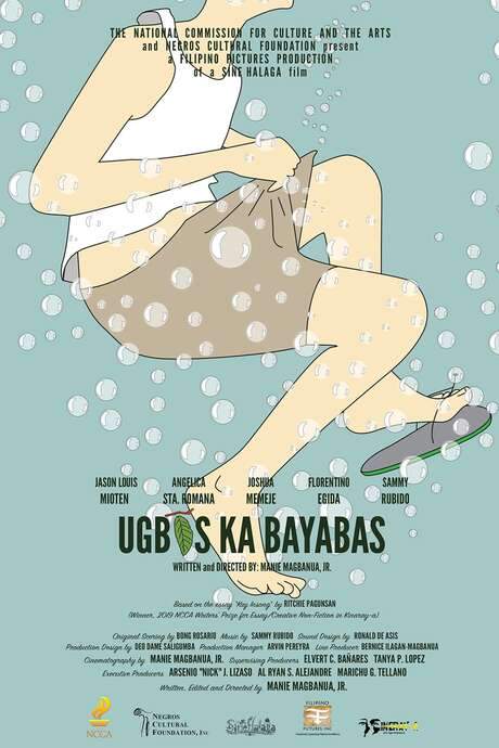 Tender Leaves of Guava (2021) movie poster