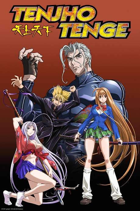 Tenjho Tenge (2004) movie poster