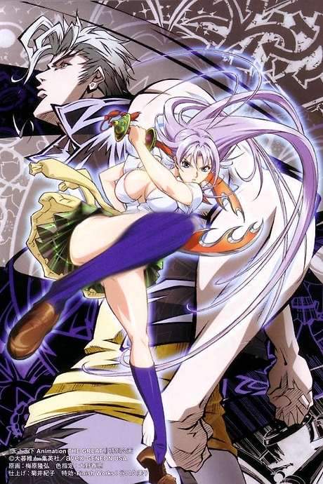 Tenjho Tenge: The Past Chapter (2005) movie poster
