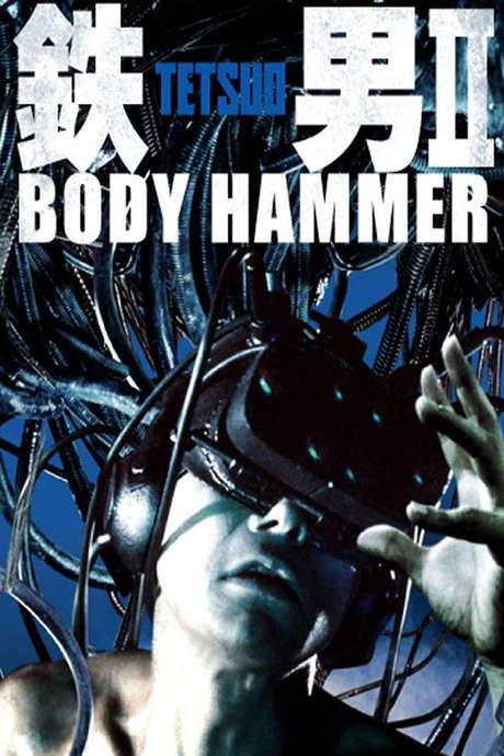 Tetsuo II: Body Hammer (1992) movie poster