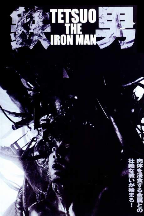 Tetsuo: The Iron Man (1989) movie poster