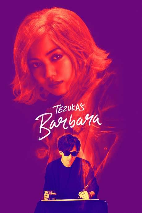 Tezuka’s Barbara (2019) movie poster