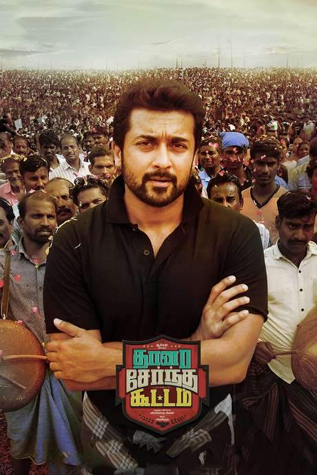 Thaanaa Serndha Koottam (2018) movie poster