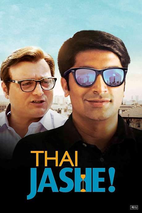 Thai Jashe! (2016) movie poster