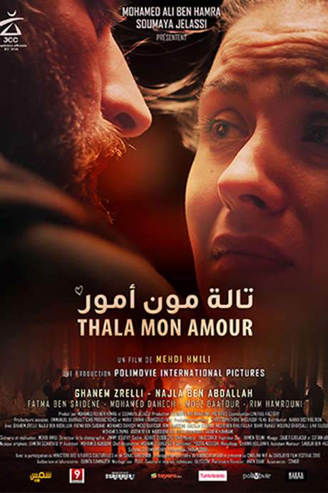 Thala My Love (2016) movie poster