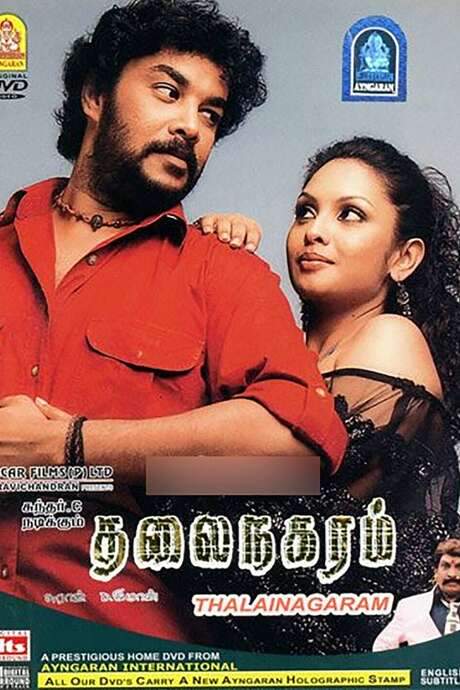 Thalai Nagaram (2006) movie poster