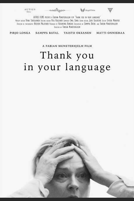 Thank You in Your Language (2022) movie poster