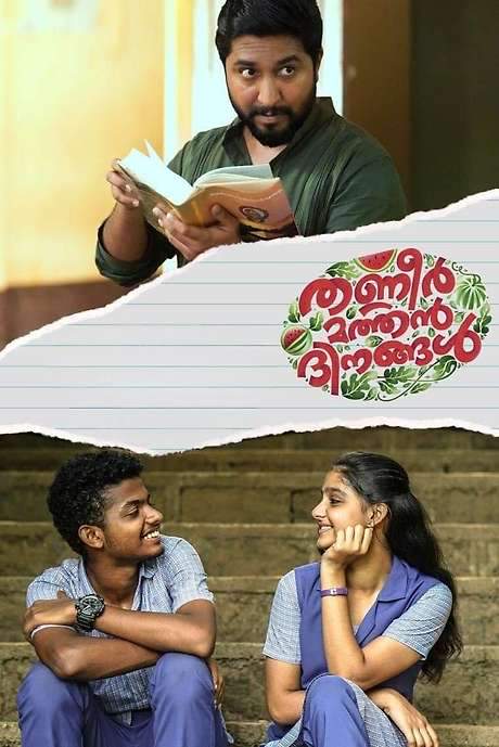 Thanneer Mathan Dinangal (2019) movie poster