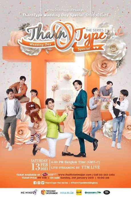 TharnType 2 Special: The Wedding Day (2021) movie poster