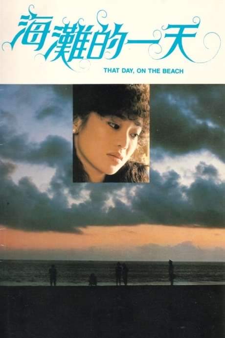 That Day, on the Beach (1983) movie poster