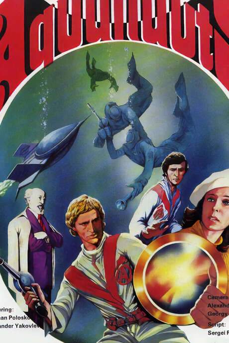 The Aquanauts (1980) movie poster