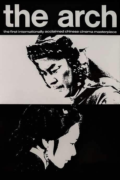 The Arch (1968) movie poster