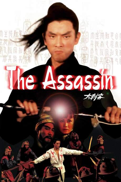 The Assassin (1967) movie poster
