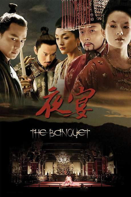 The Banquet (2006) movie poster