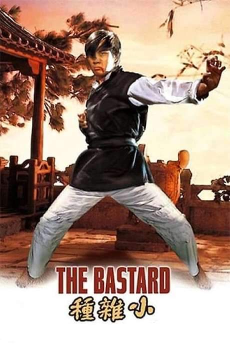 The Bastard (1973) movie poster