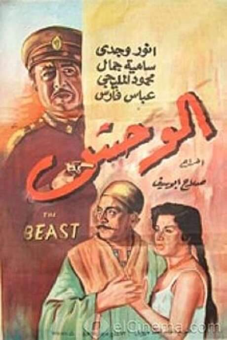 The Beast (1954) movie poster