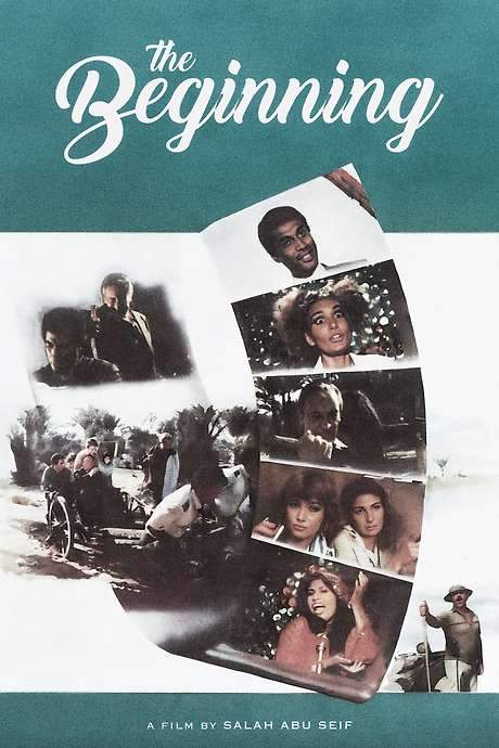 The Beginning (1986) movie poster