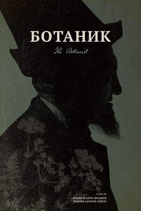 The Botanist (2016) movie poster