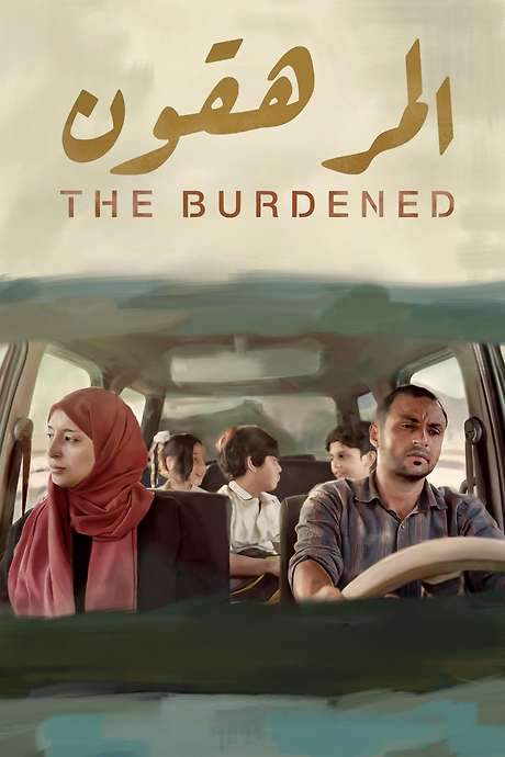 The Burdened (2023) movie poster