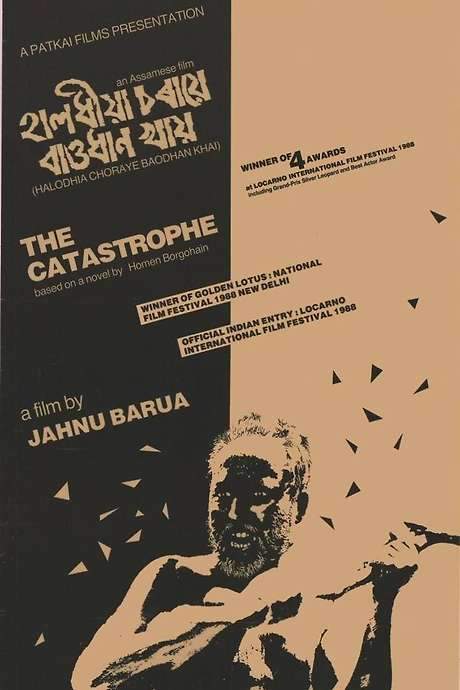 The Catastrophe (1987) movie poster