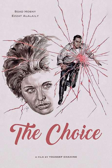 The Choice (1971) movie poster