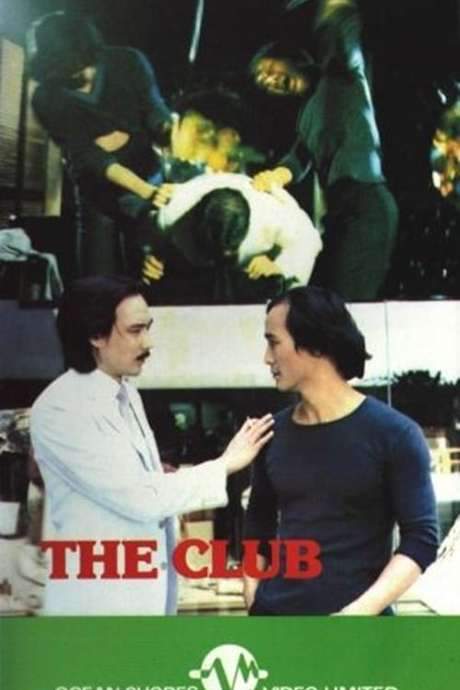 The Club (1981) movie poster