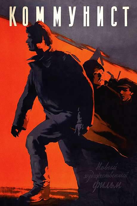 The Communist (1958) movie poster